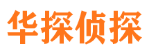 固原捉小三公司